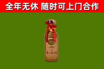 赣县烟酒回收30年茅台酒.jpg