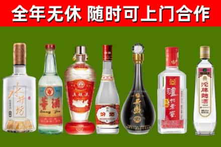 赣县烟酒回收名酒系列.jpg
