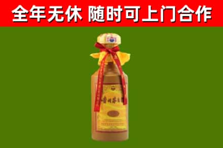 赣县回收15年份茅台