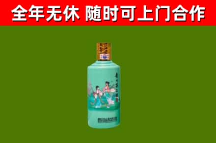 赣县回收节气茅台酒