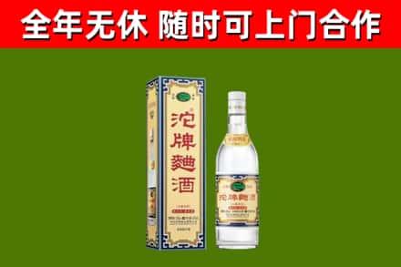 赣县烟酒回收80沱牌曲酒2.jpg