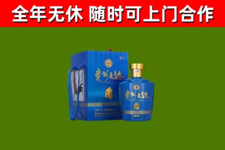 赣县烟酒回收贵州大曲.jpg