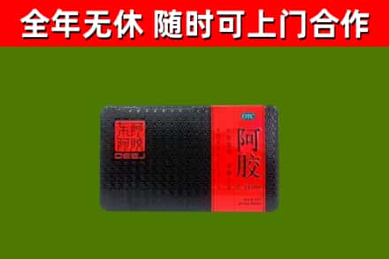 赣县烟酒回收阿胶.jpg