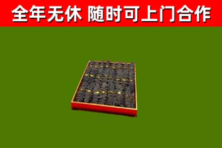 赣县烟酒回收海参.jpg